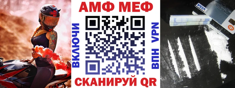 АМФ VHQ  kraken зеркало  Боровск 
