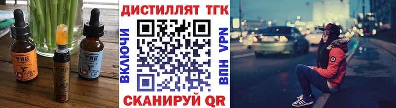 как найти закладки Боровск Еда ТГК конопля