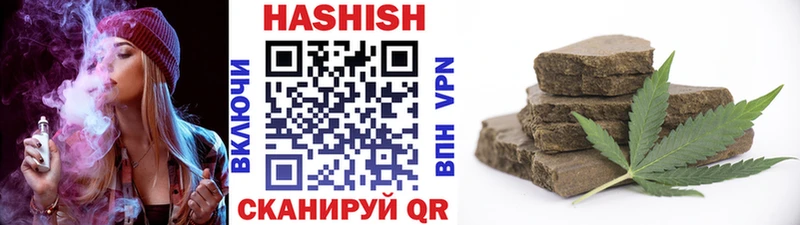 Гашиш 40% ТГК  kraken вход  Боровск 