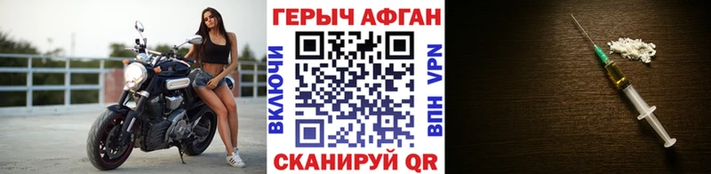 ГЕРОИН белый  Боровск 