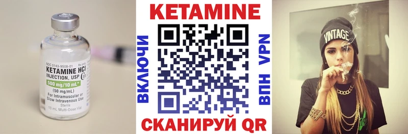гидра ссылки  Боровск  КЕТАМИН ketamine 