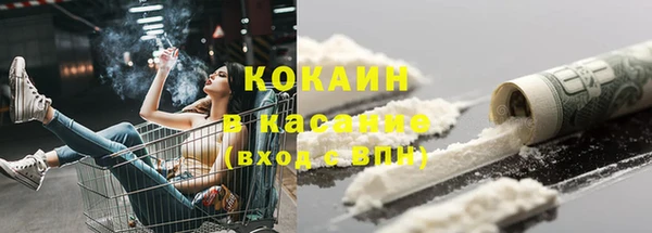 кристаллы Белоозёрский