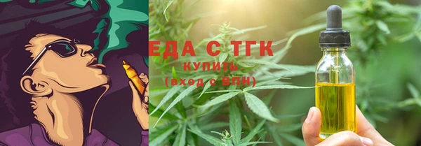MDMA Premium VHQ Новокубанск