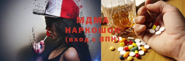 кристаллы Белоозёрский