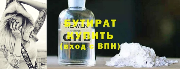 apvp Белокуриха