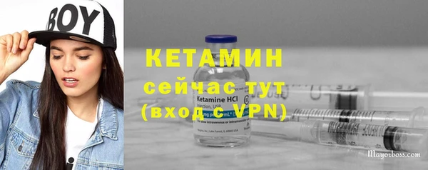 кристаллы Белоозёрский