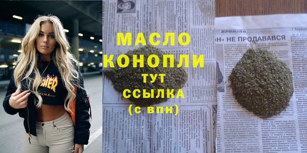apvp Белокуриха