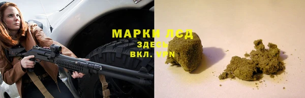 прущая мука Беломорск