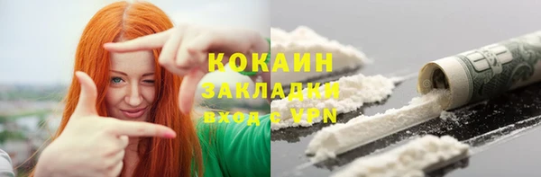 кристаллы Белоозёрский