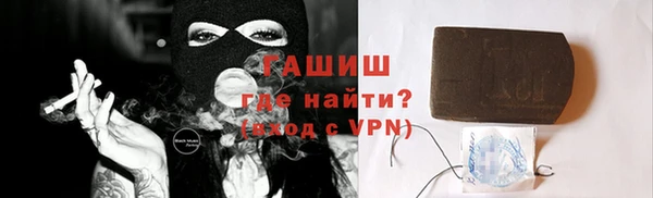 спайс Богородск