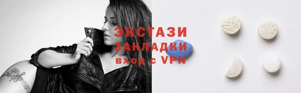кристаллы Белоозёрский