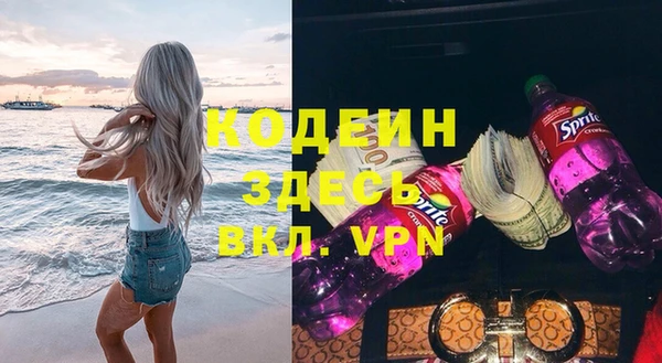 спайс Богородск