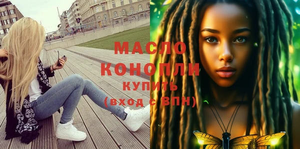 кристаллы Белоозёрский