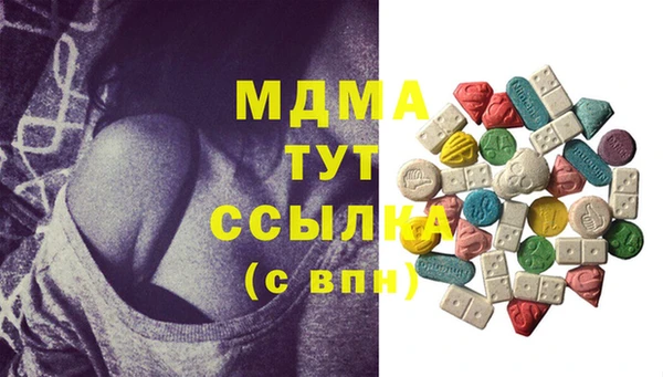 мдма Богородицк