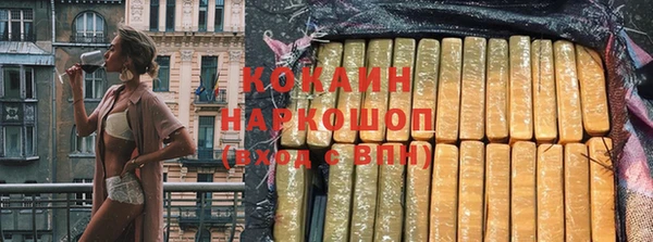 мет Новодвинск