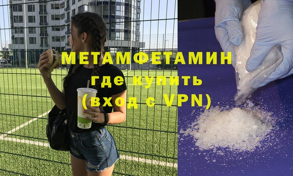 MDMA Premium VHQ Новокубанск