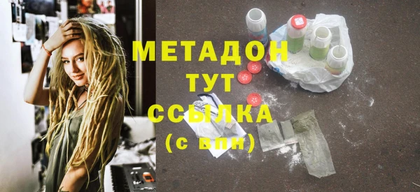 кристаллы Белоозёрский