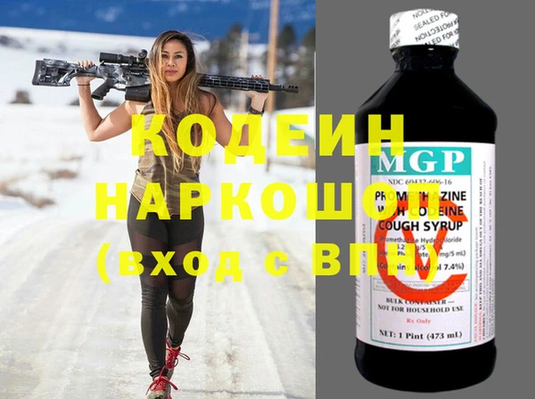 ALPHA PVP Новозыбков