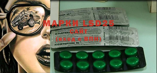 MDMA Premium VHQ Новокубанск
