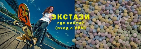ALPHA PVP Новозыбков