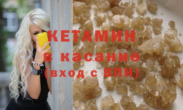 кристаллы Белоозёрский