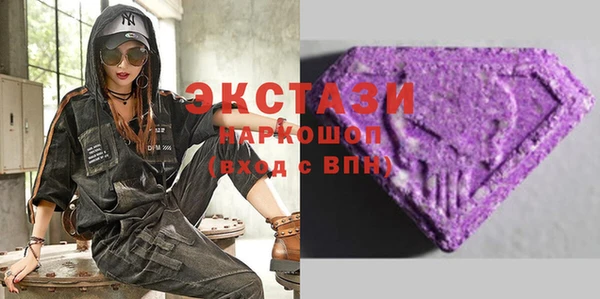 МДМА Богданович