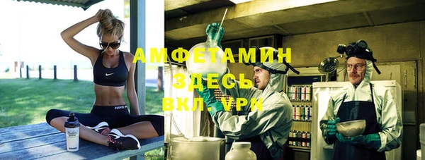 прущая мука Беломорск