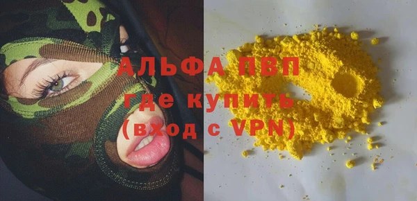 apvp Белокуриха