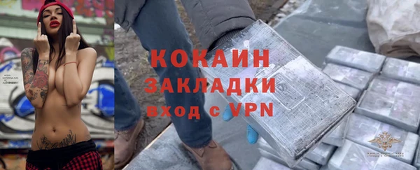 apvp Белокуриха
