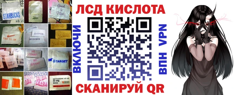 ЛСД экстази ecstasy  Боровск 