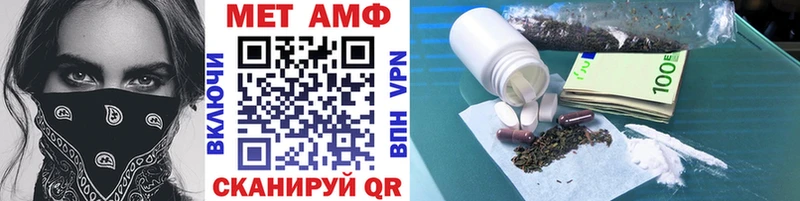 Метамфетамин Декстрометамфетамин 99.9%  как найти наркотики  Боровск 