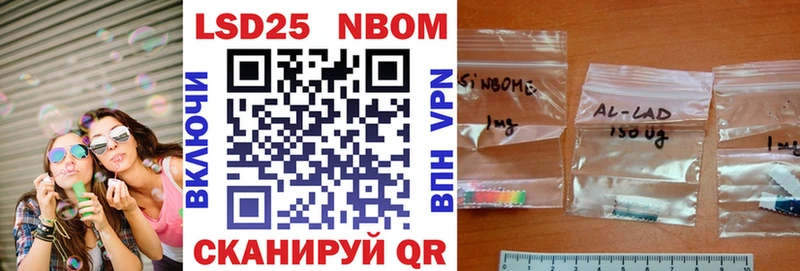 Марки 25I-NBOMe 1,8мг  mega ссылка  Боровск 