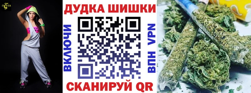 Бошки Шишки THC 21%  Боровск 